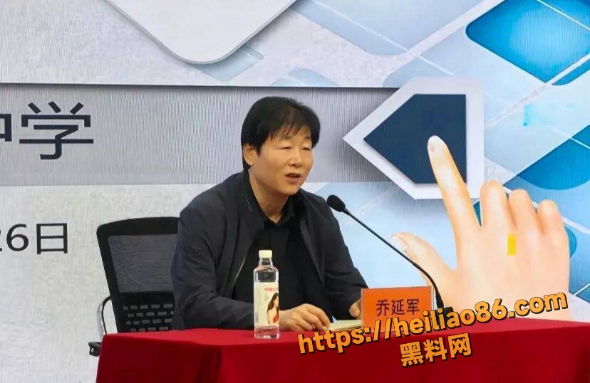 性侵 2