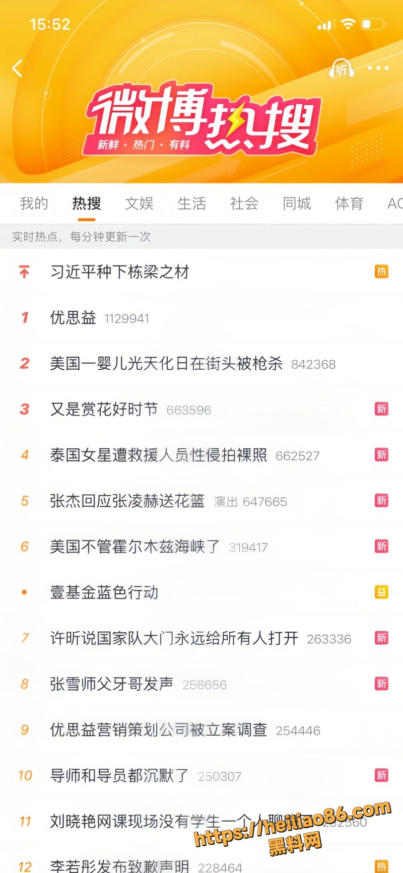 克莉丝汀 12wm