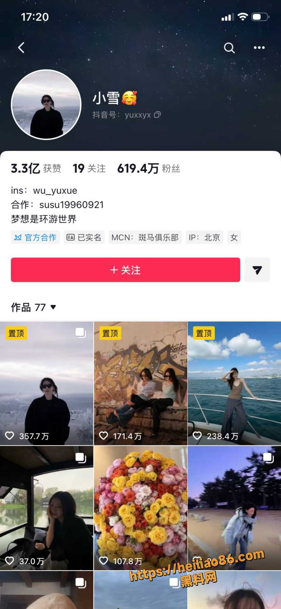 张百乔小雪家暴视频3