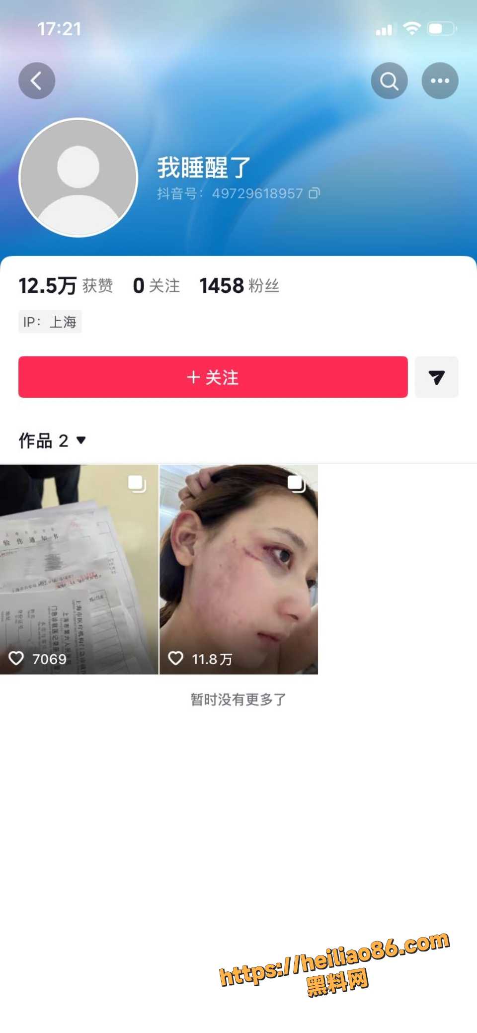 张百乔演绎家暴男视频1