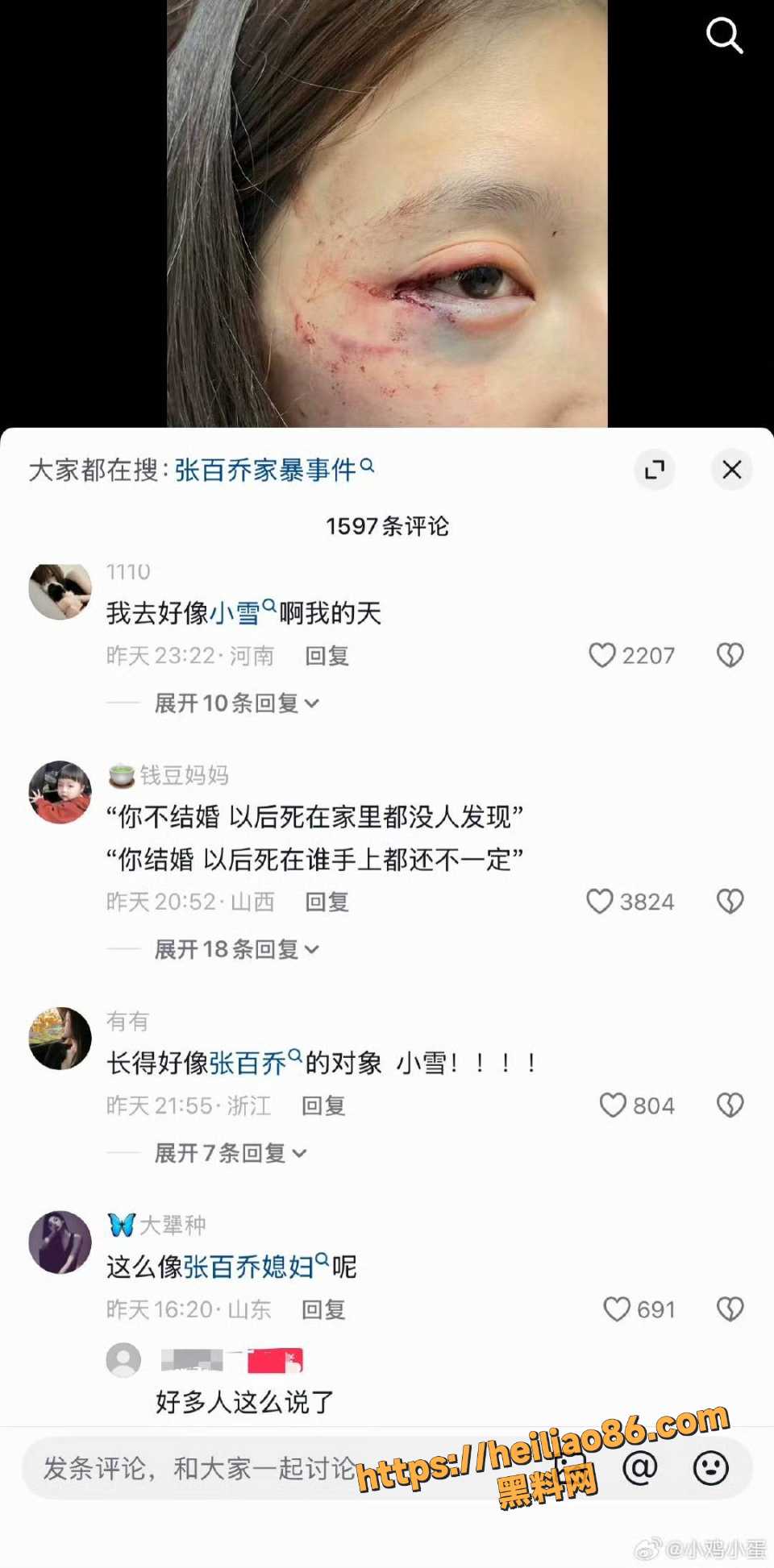 张百乔演绎家暴男视频3