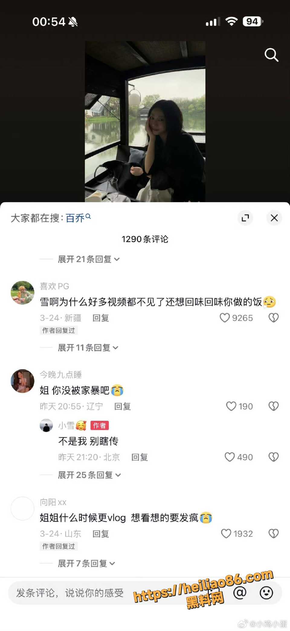 张百乔演绎家暴男视频4