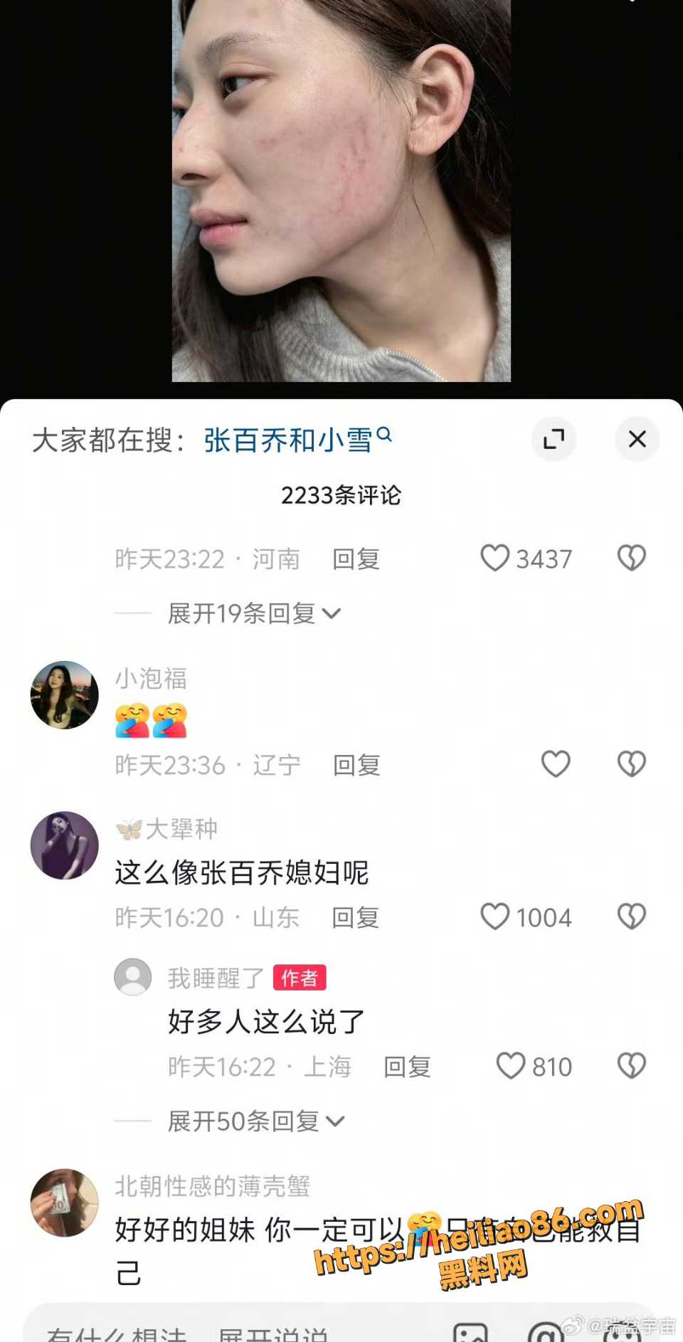 张百乔演绎家暴男视频6