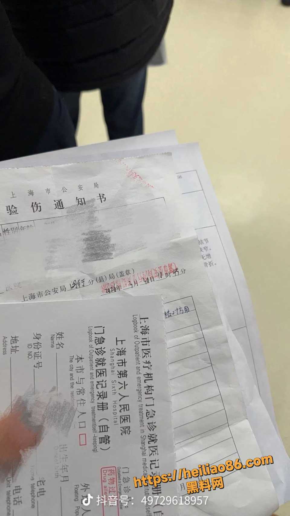 张百乔小雪婚变事件9