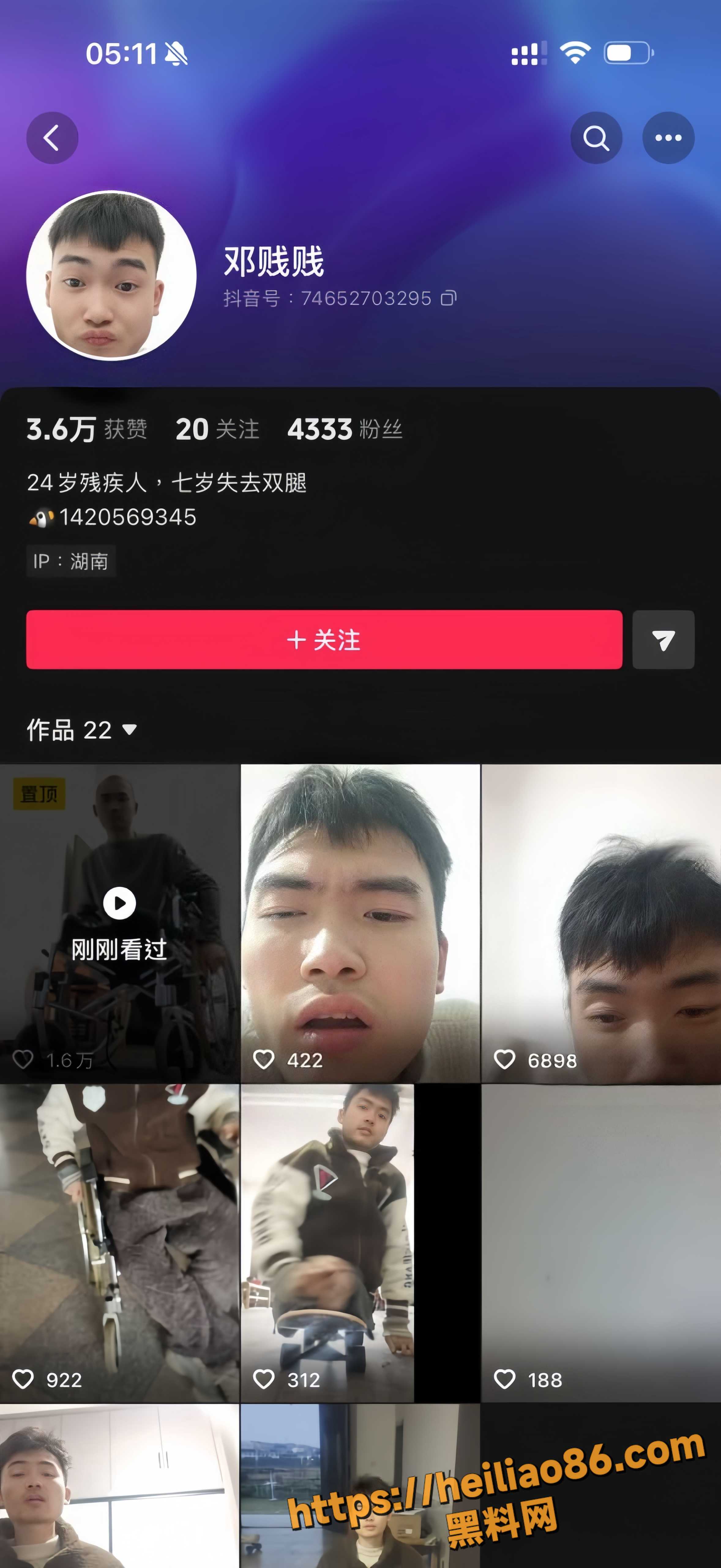 湖南邓贱贱全裸慕残视频1