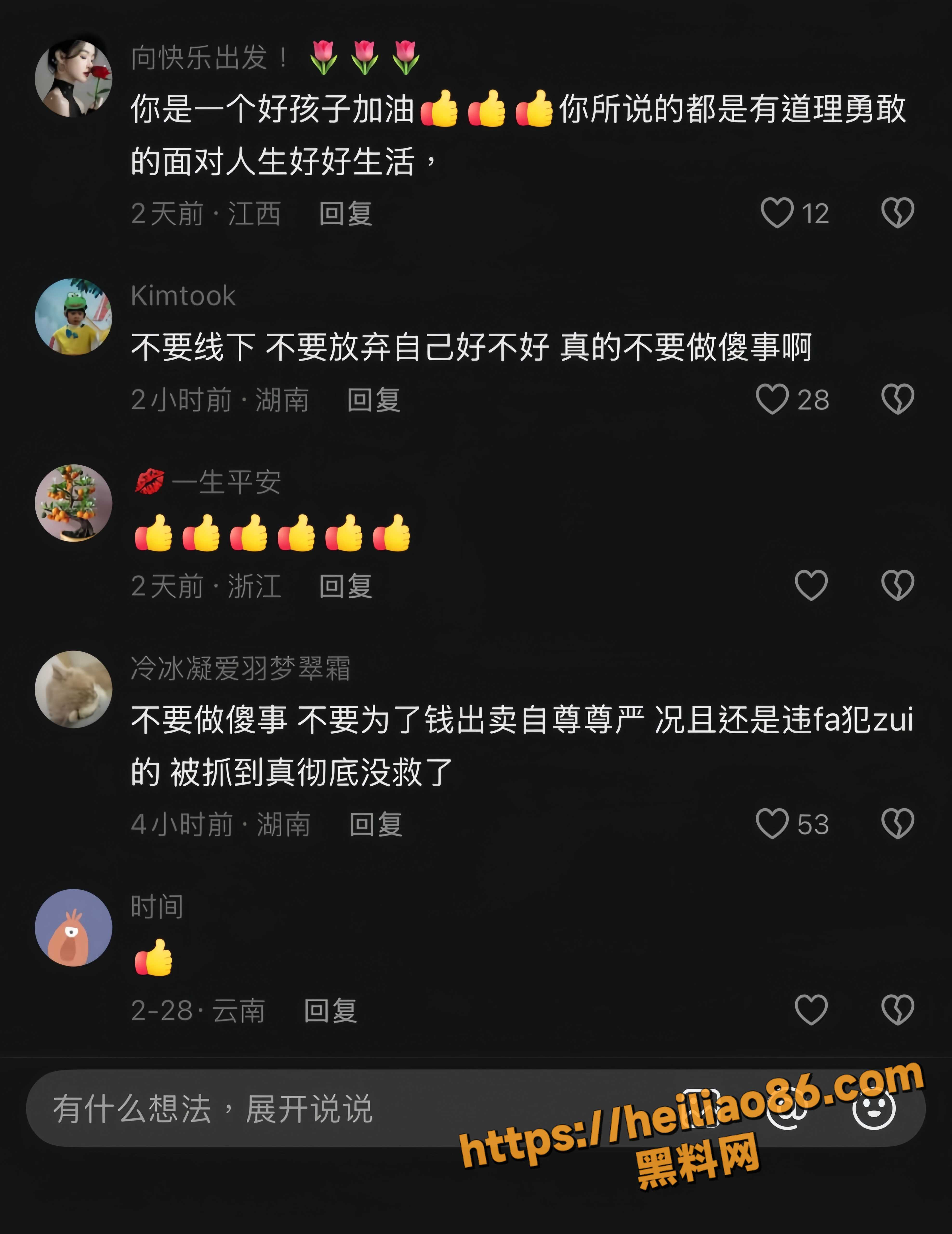 慕残10