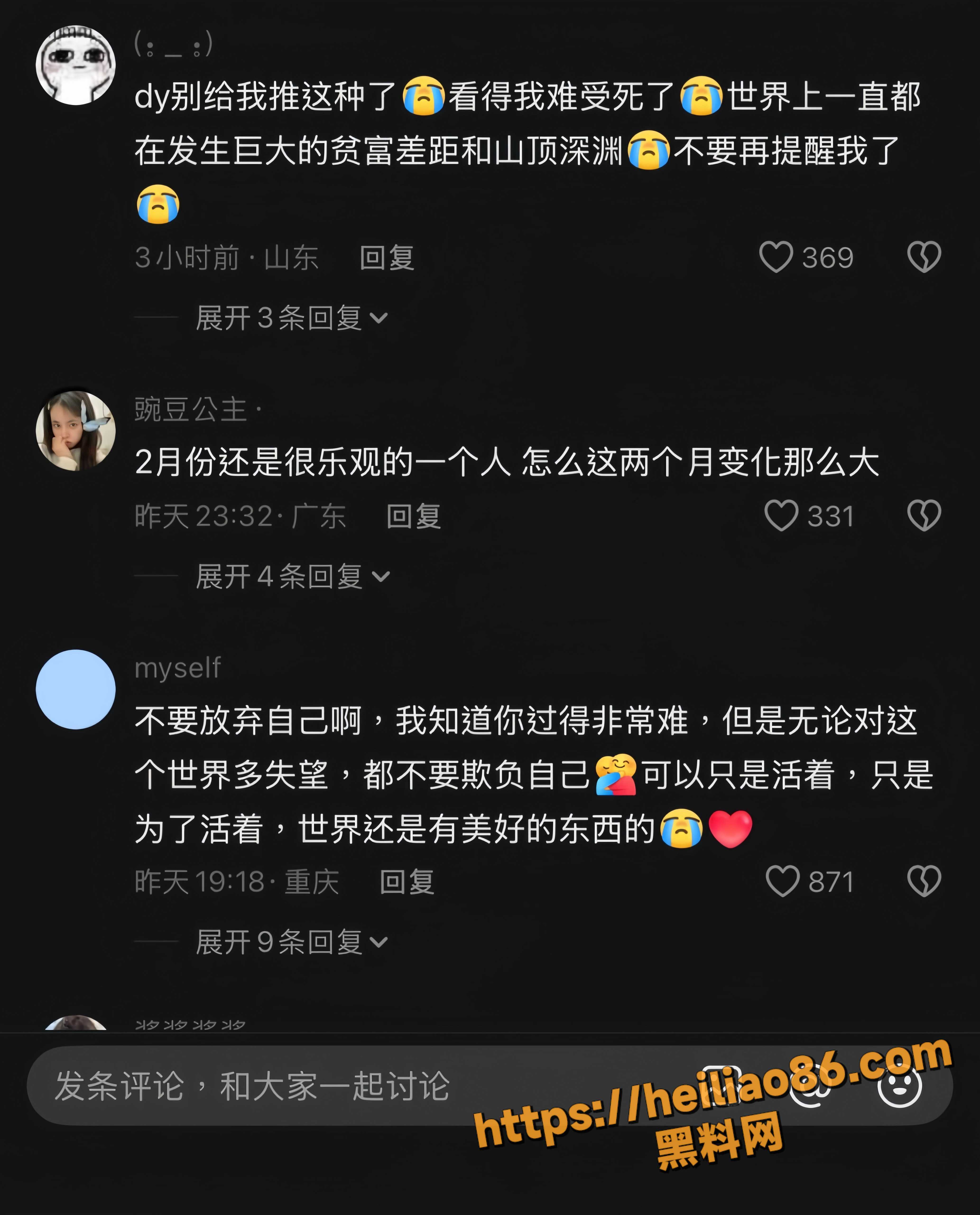 湖南11