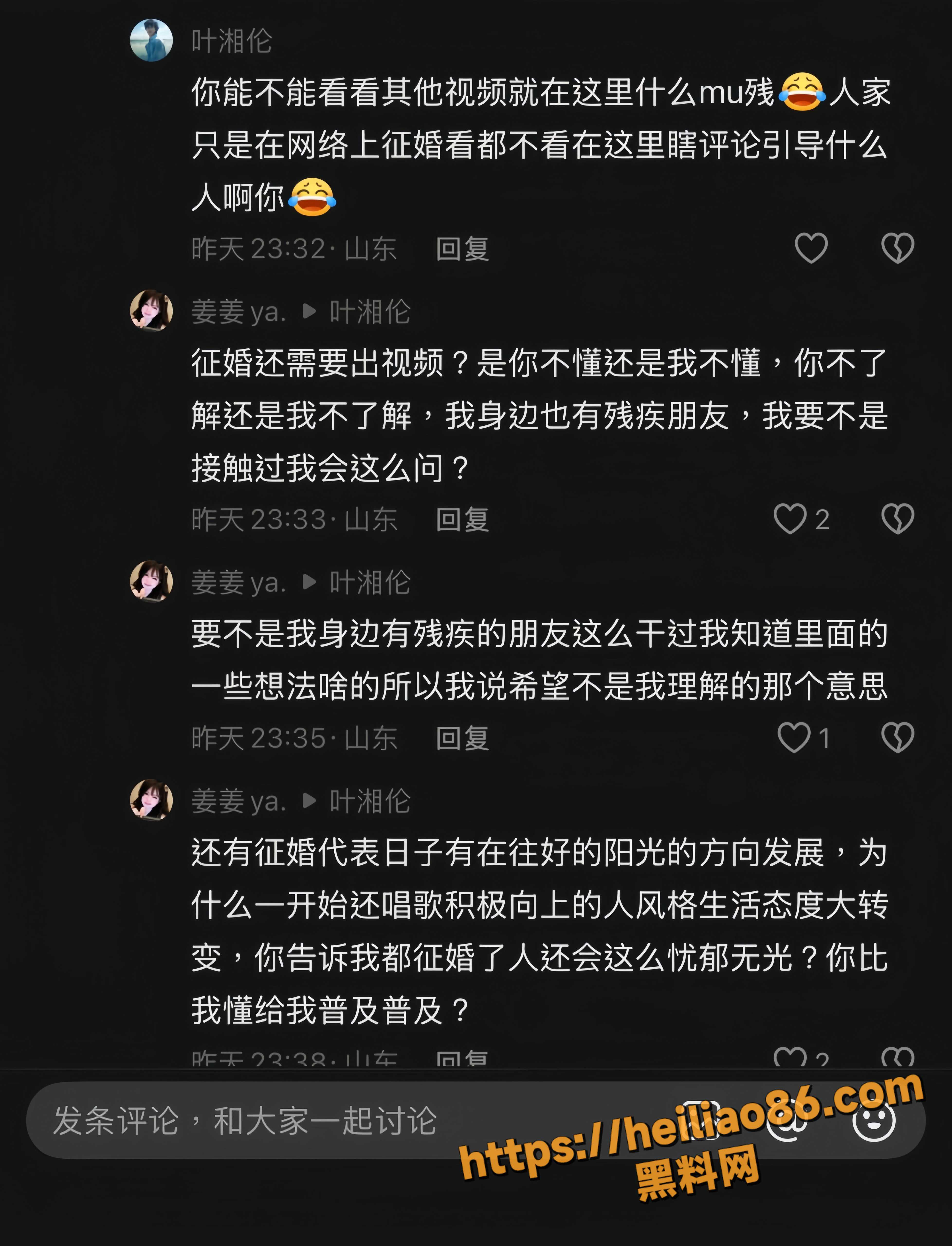 抖音12
