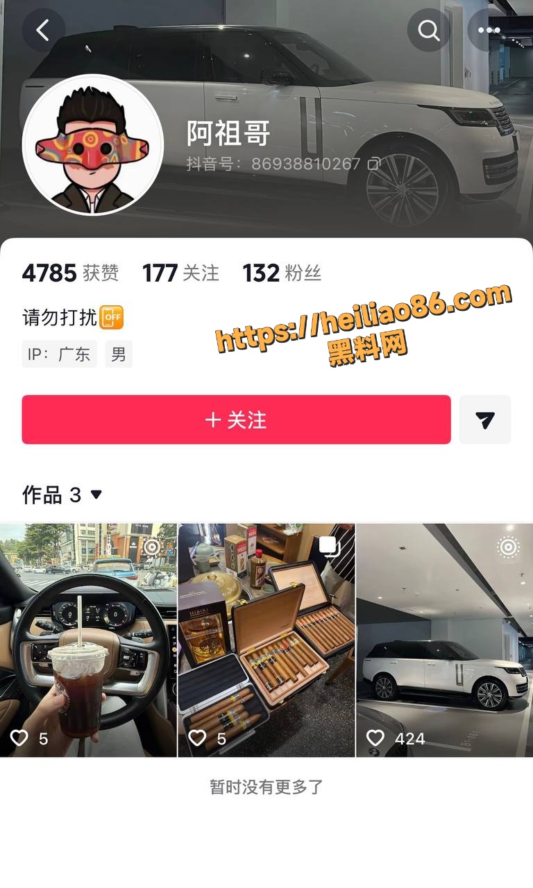 一只椒仔性爱视频8