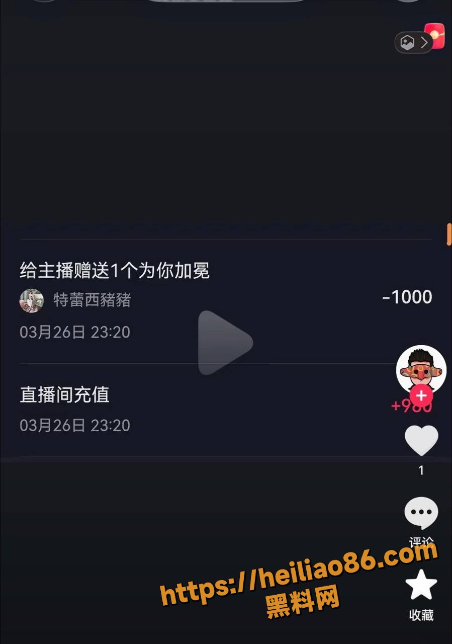 一只椒仔性爱视频9