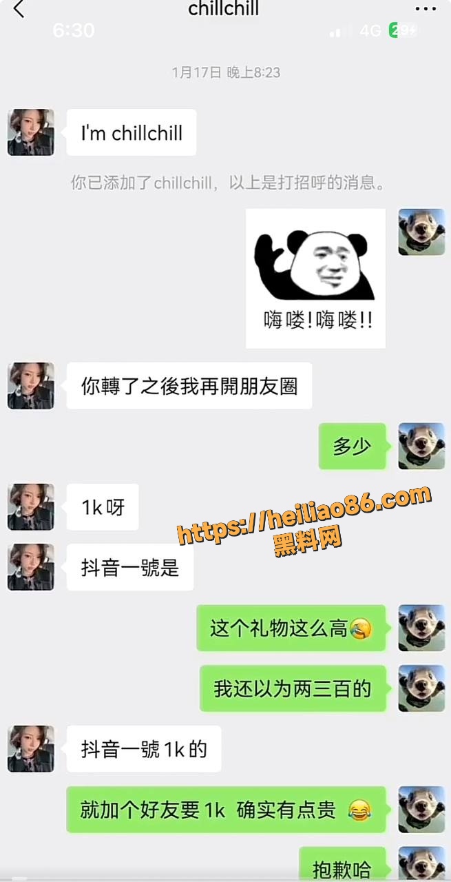 一只椒仔性爱视频10