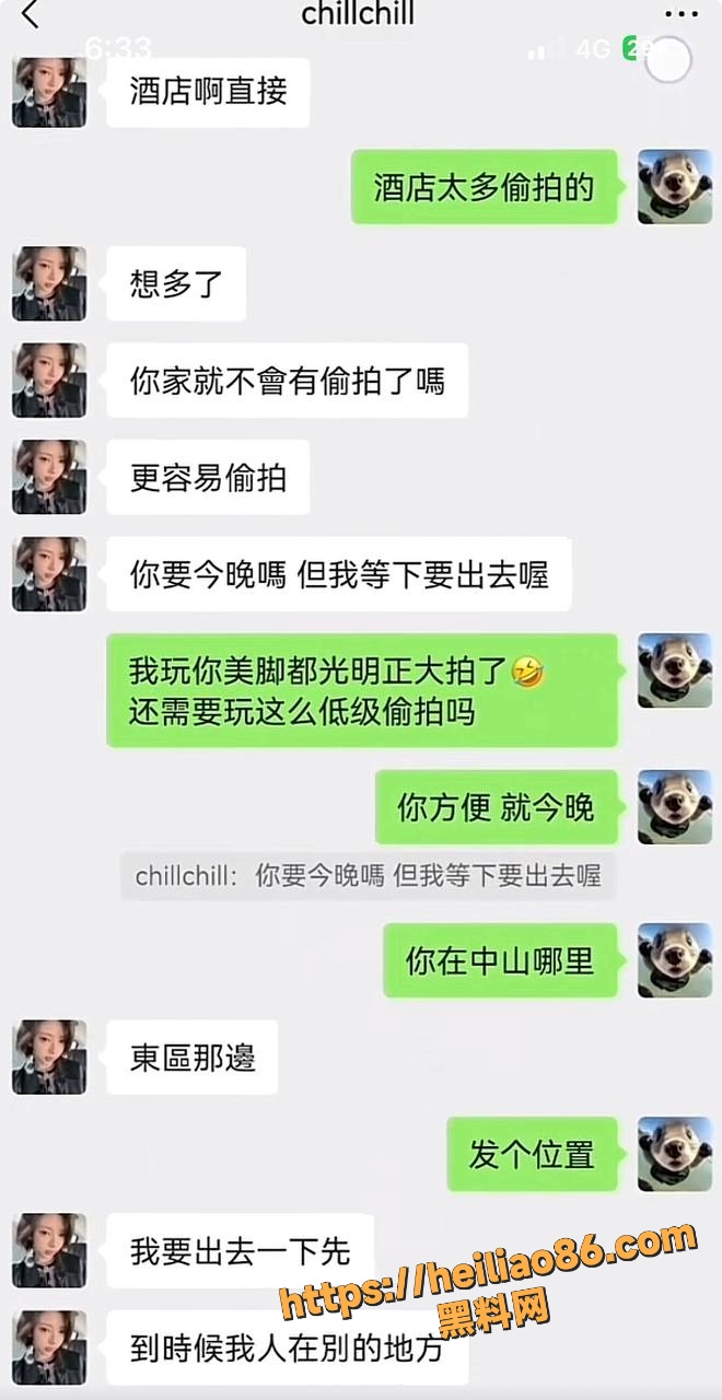 一只椒仔23