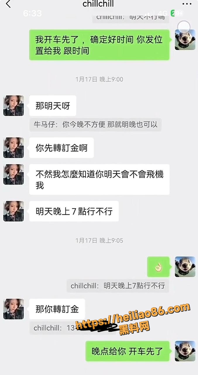 高颜值25
