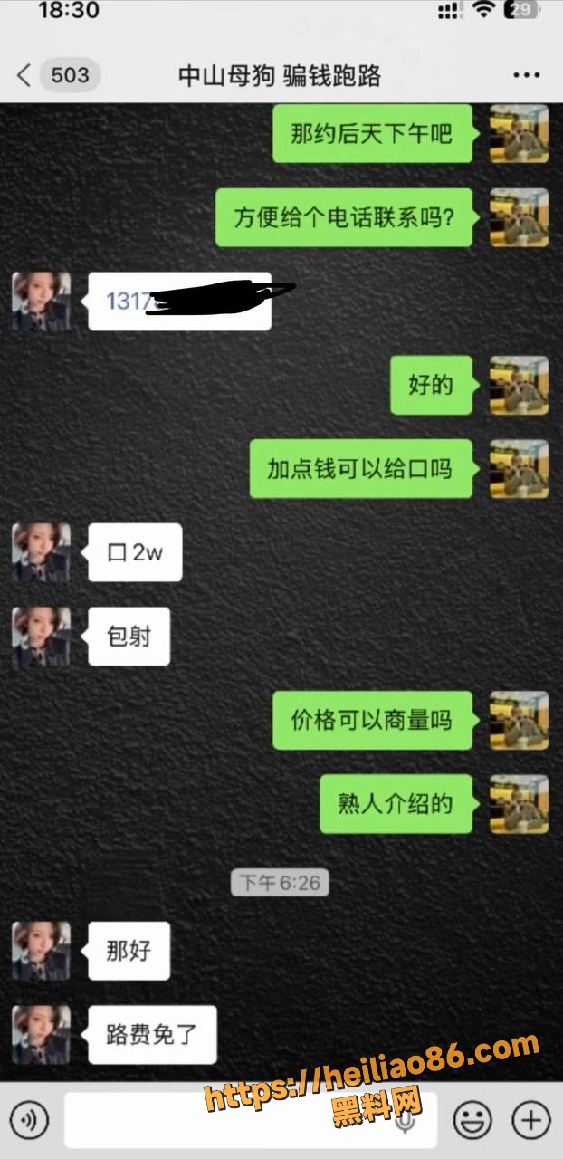 大长腿26