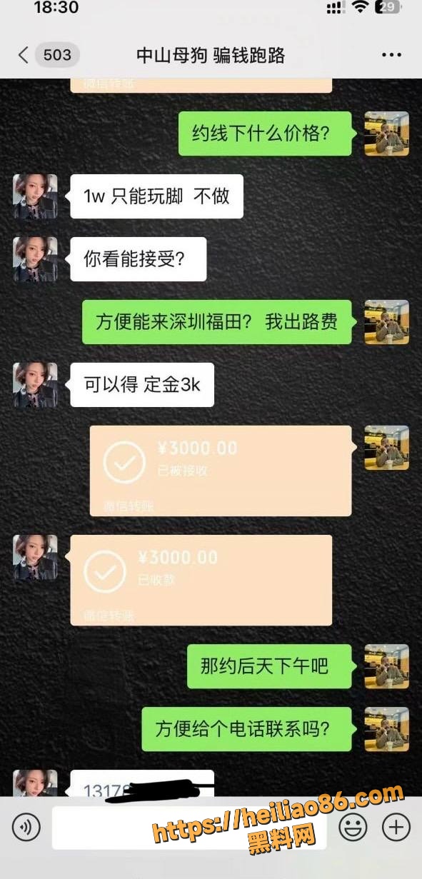 足控27