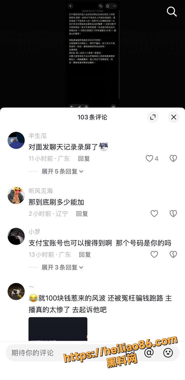 口交29
