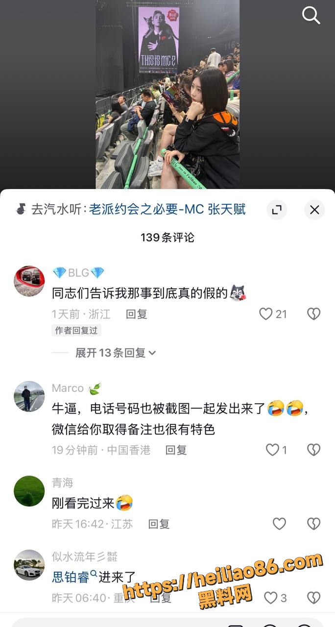 网红30