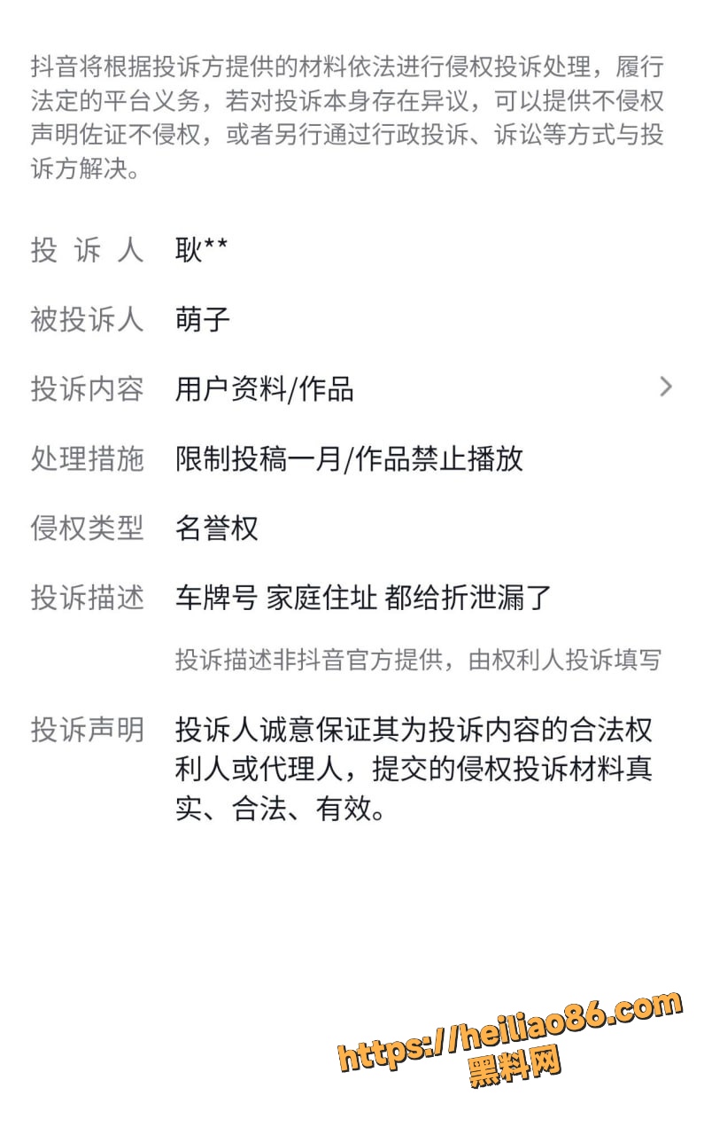 淄博 2
