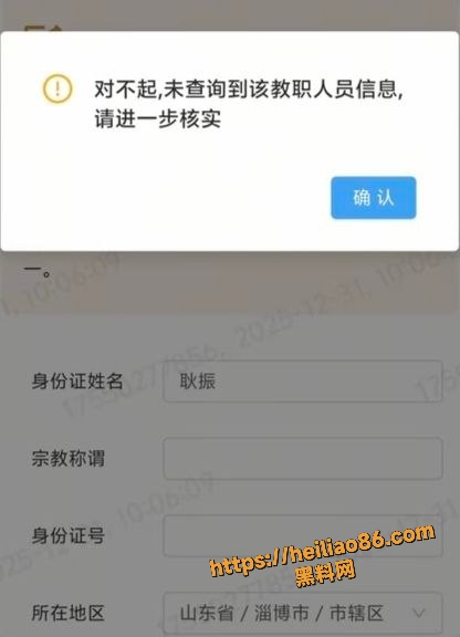 淄博 4