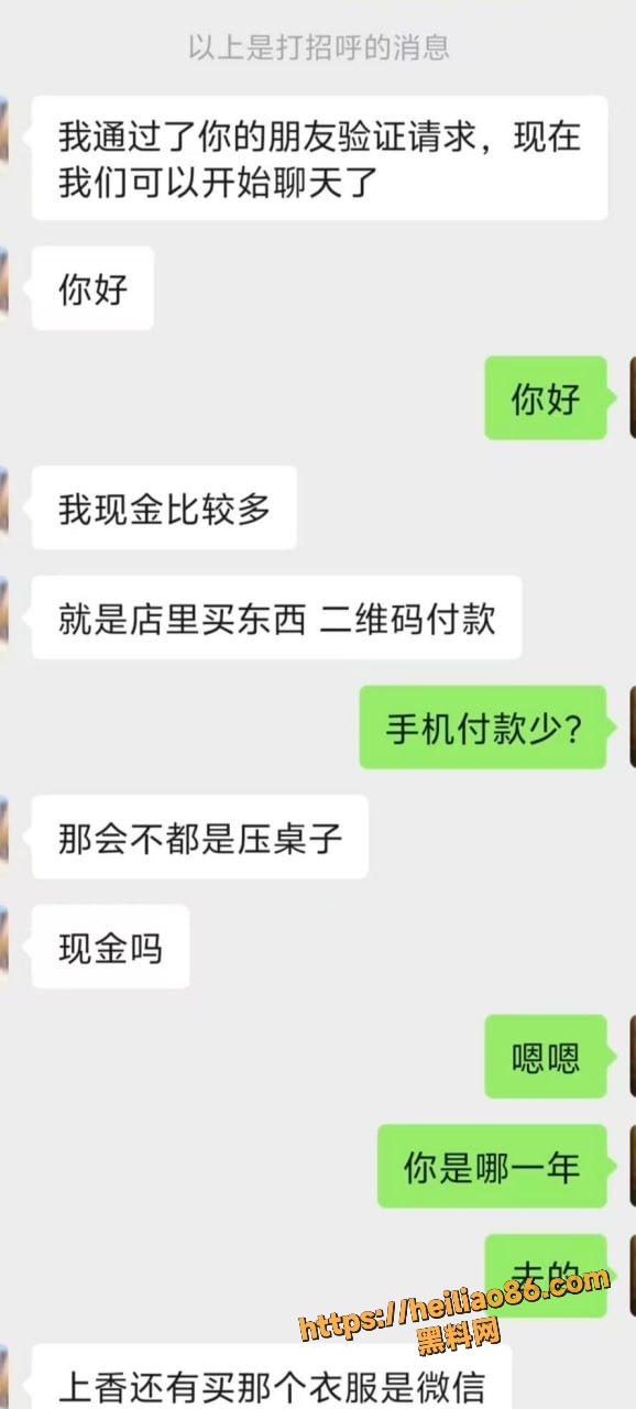 耿神仙 5