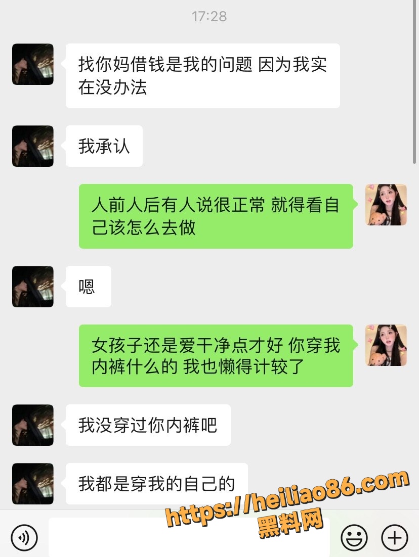 反差婊梁爽性爱视频 1