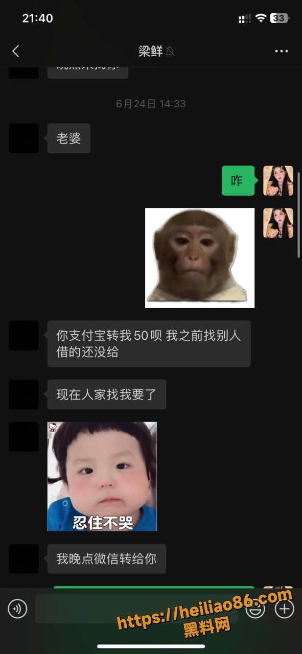 反差婊梁爽性爱视频 5