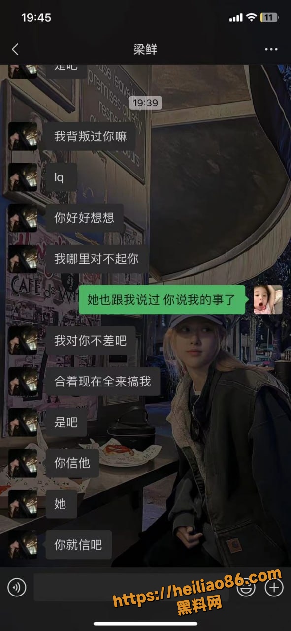 反差婊梁爽性爱视频 9