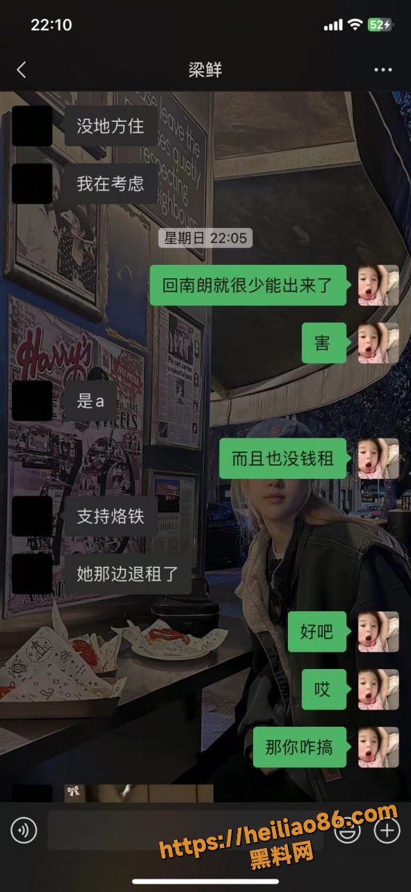 反差婊梁爽性爱视频 11