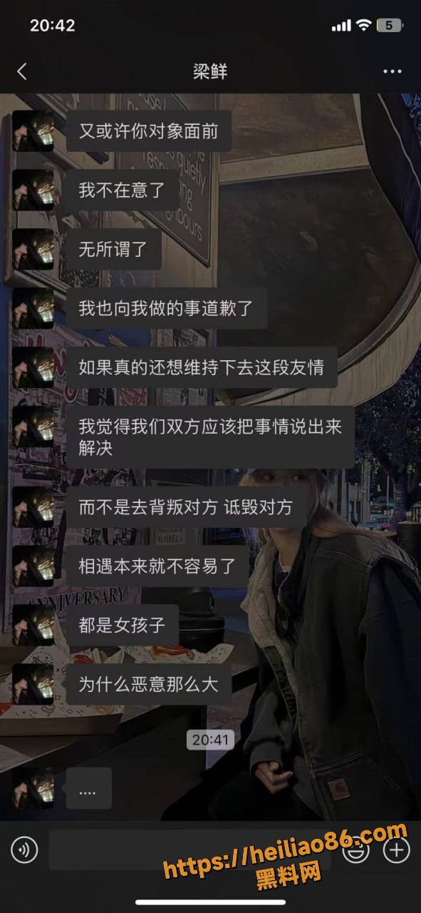 反差婊梁爽性爱视频 12