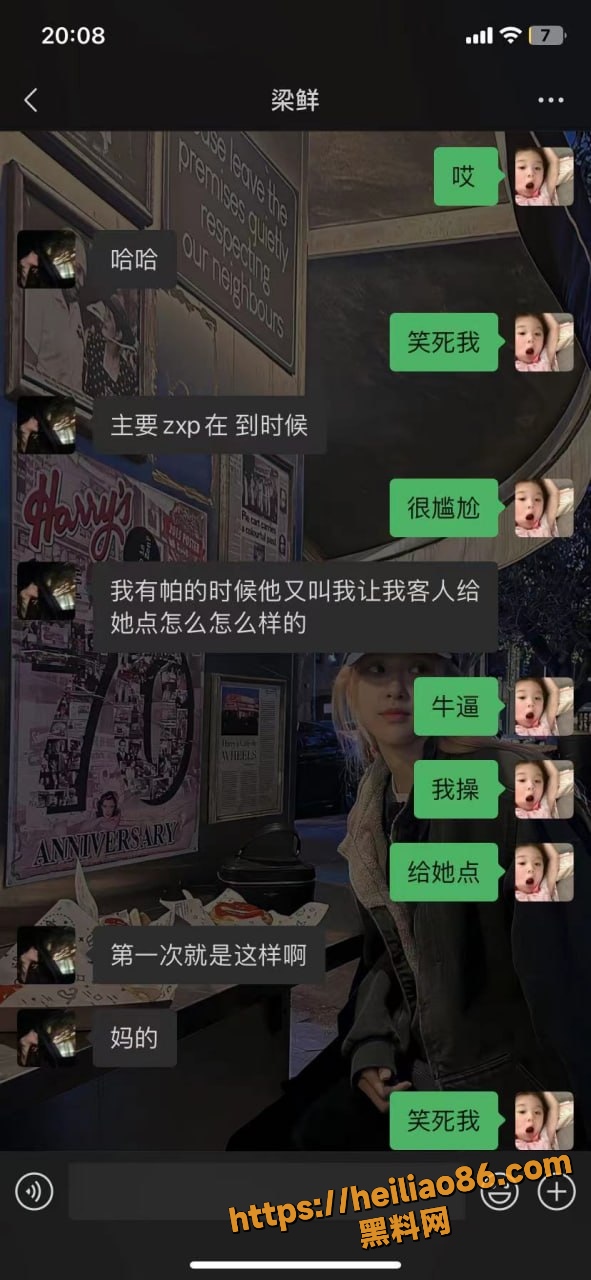 反差婊梁爽性爱视频 15