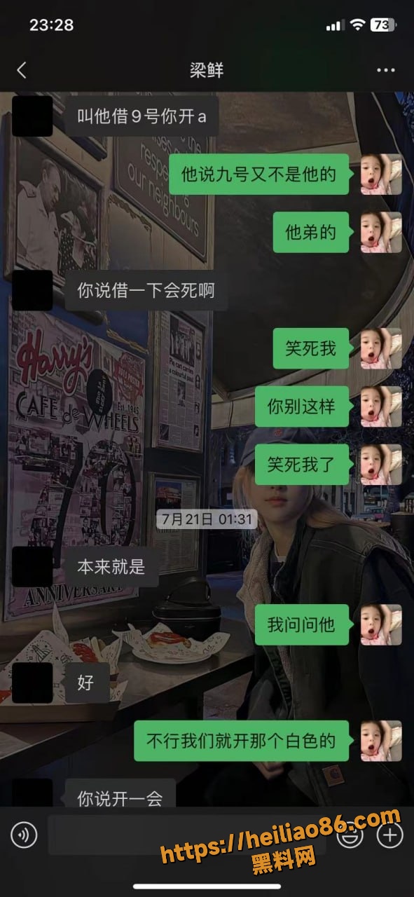 反差婊梁爽性爱视频 20