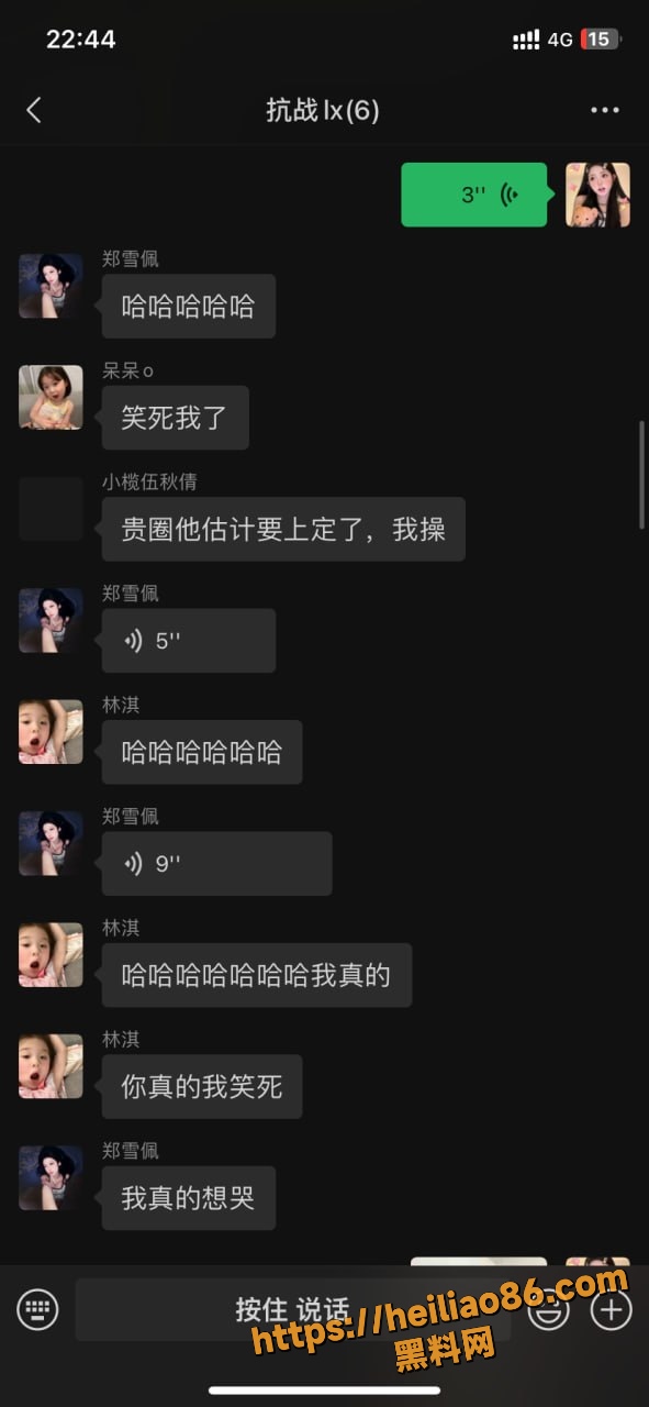 江西梁爽不雅视频 3