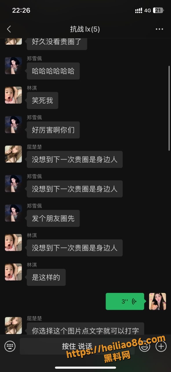 江西梁爽不雅视频 4