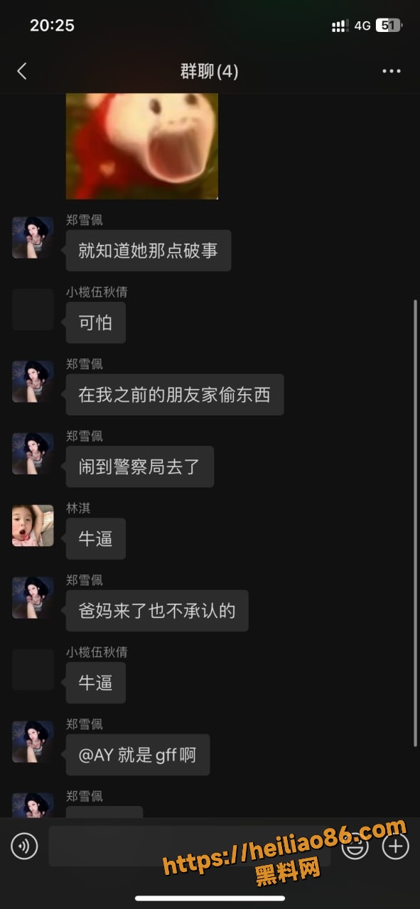 江西梁爽不雅视频 6