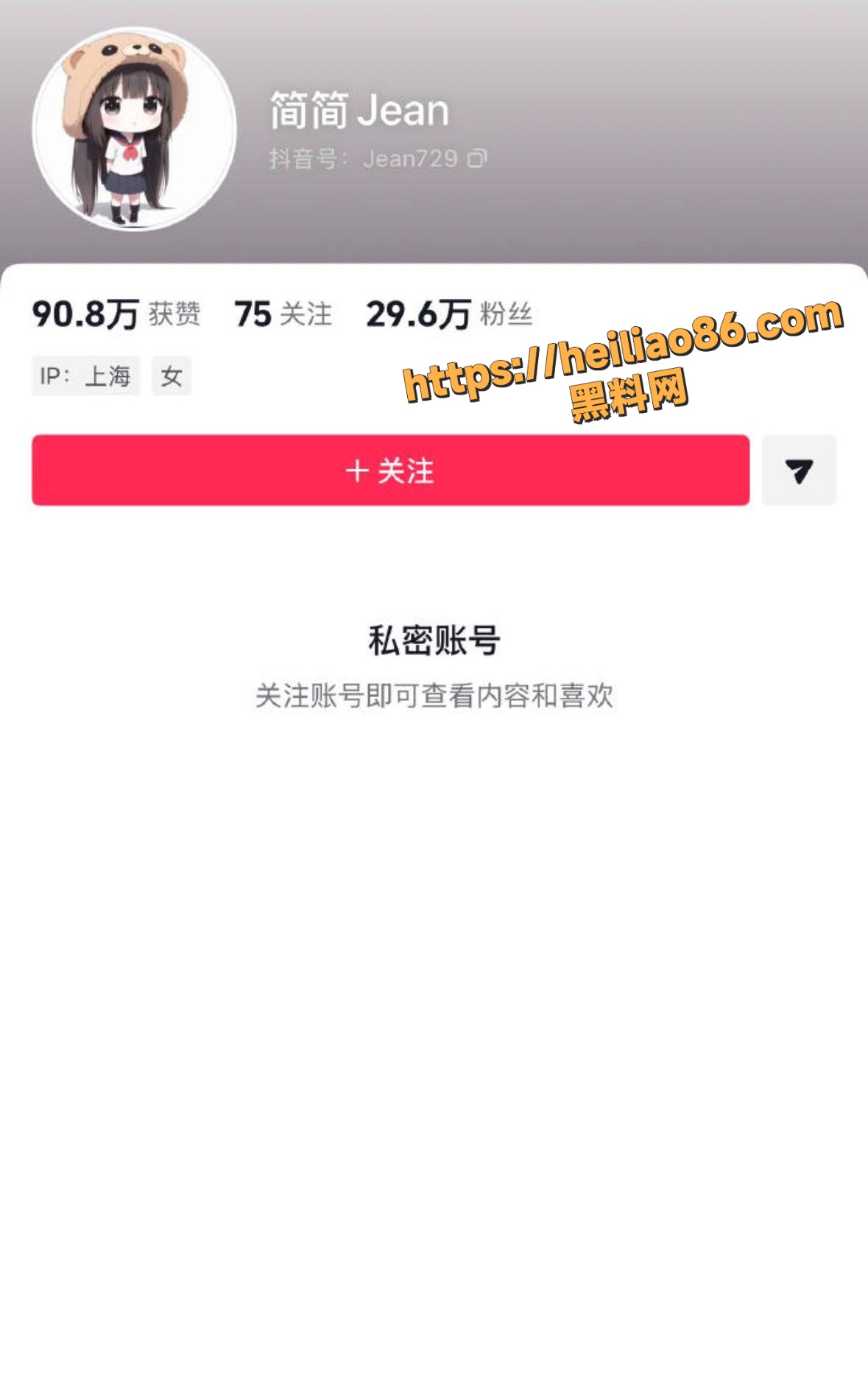简简出轨性爱视频12