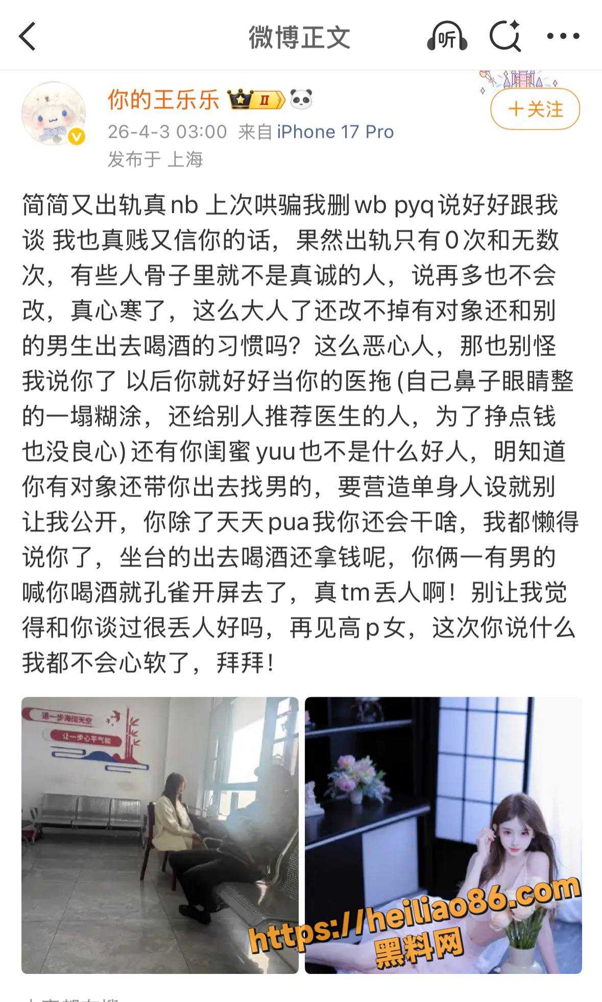 简简出轨性爱视频16
