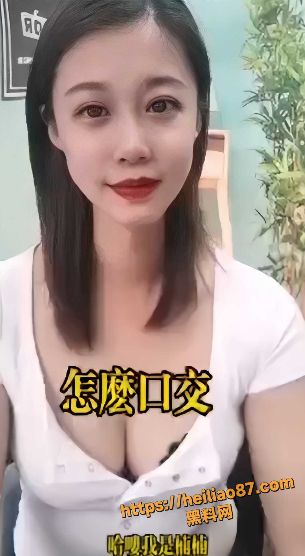 美女老师口交知识课1