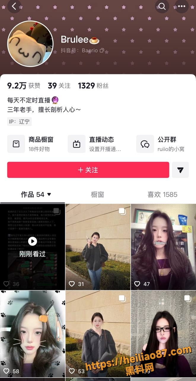 抖音闺蜜反目撕逼视频 1