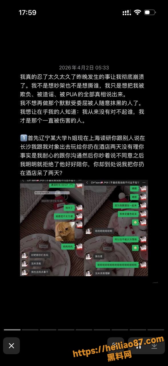 滥交视频 1