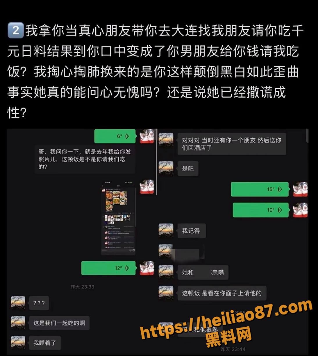 滥交视频 2