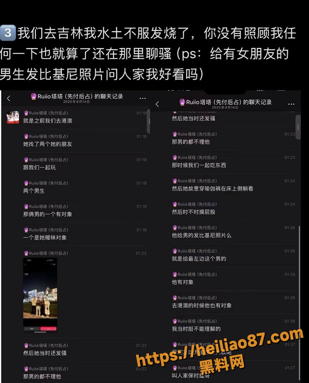 滥交视频 3