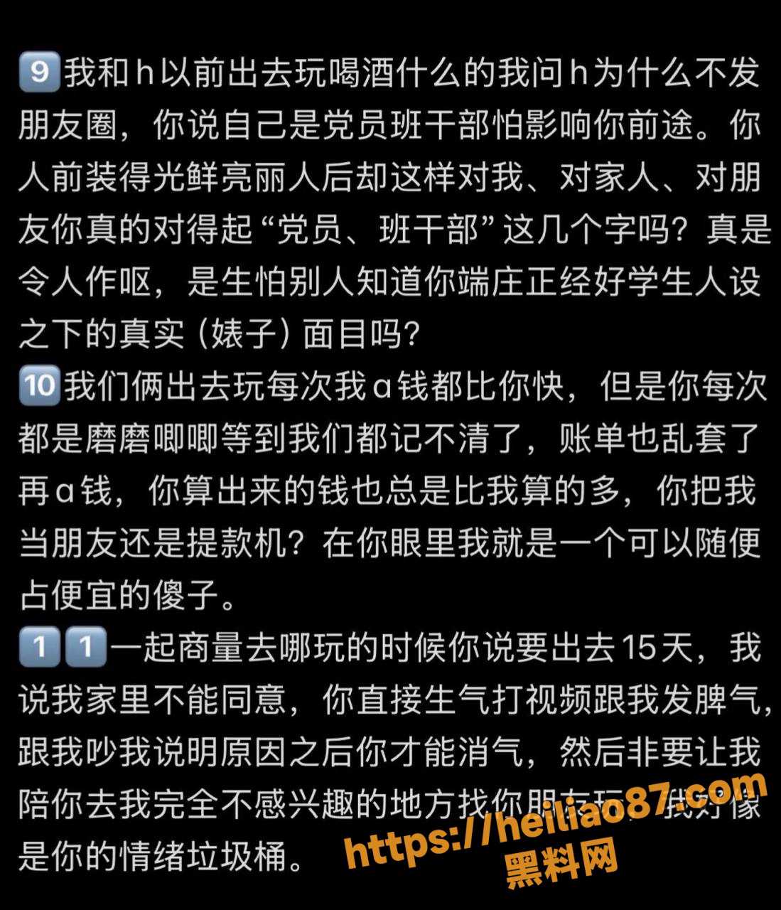 滥交视频 6