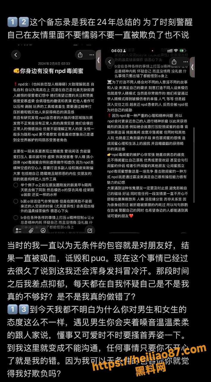 滥交视频 7