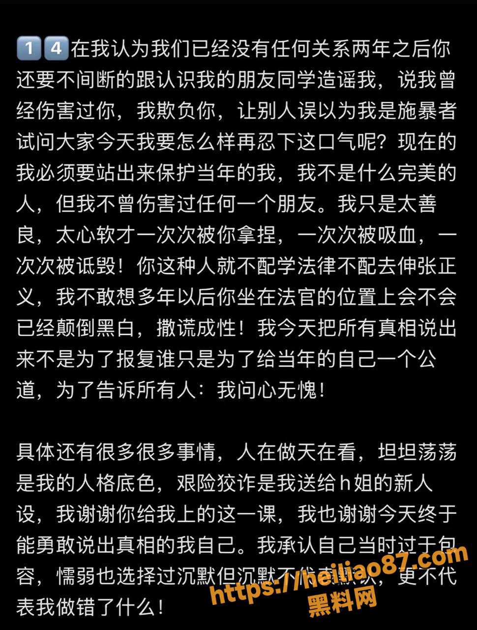 滥交视频 8