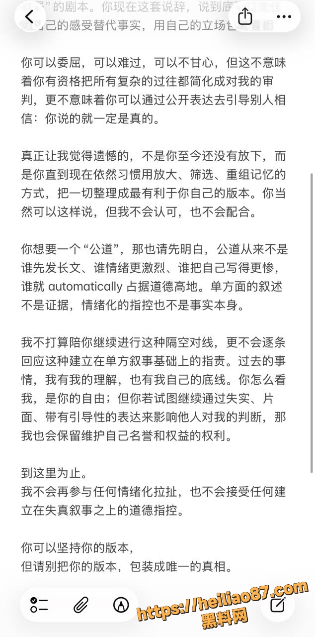 抖音 2