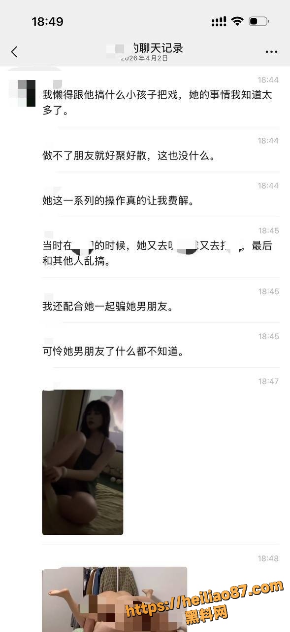 抖音 3