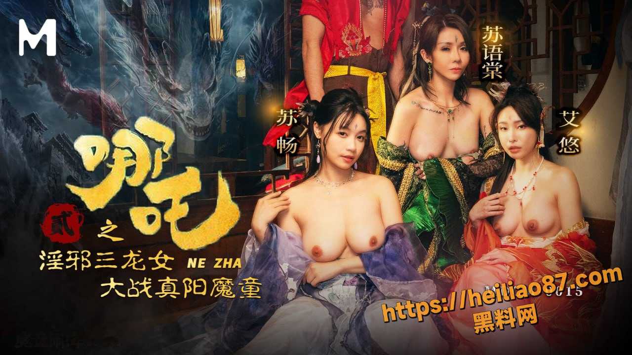 今日热帖话题分享