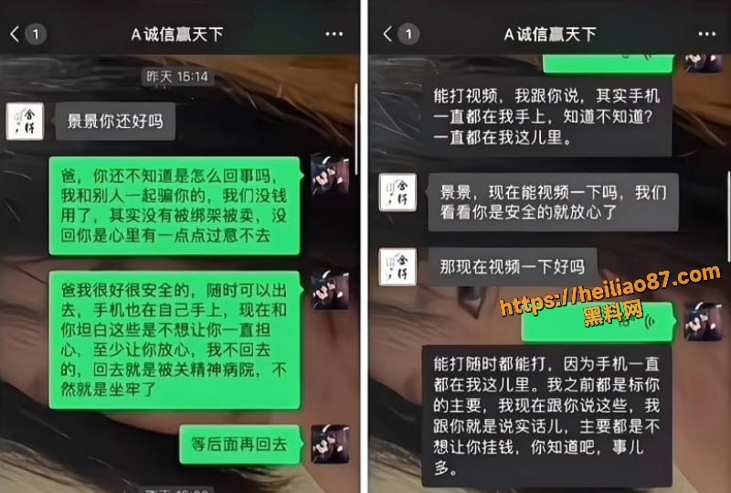 强奸6