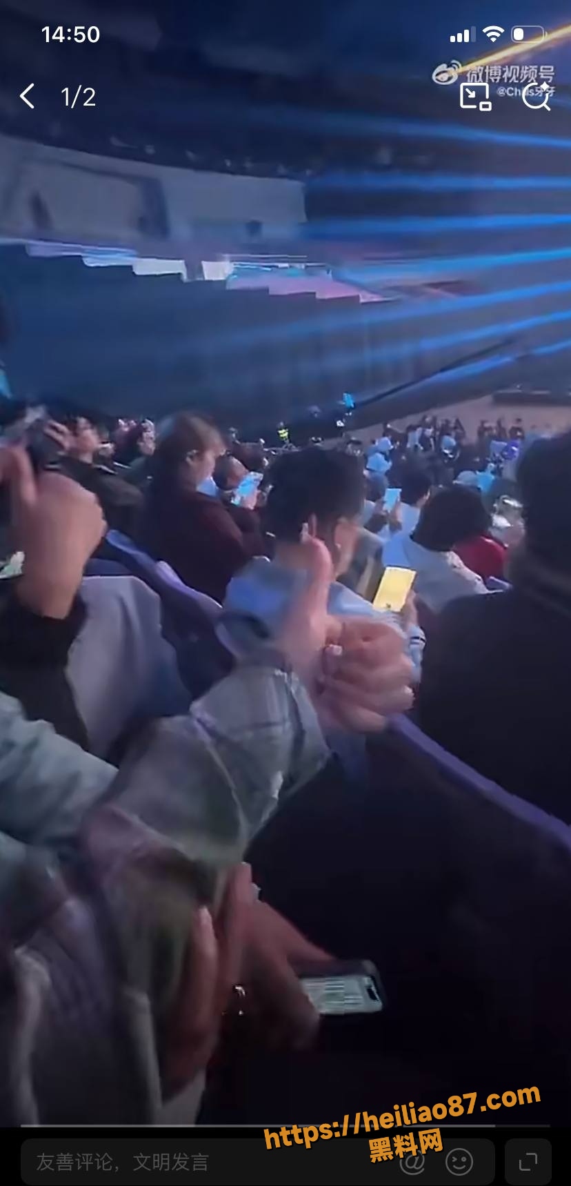 聊天记录被偷拍 2