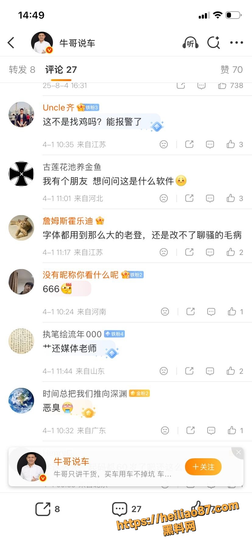网友评论 1